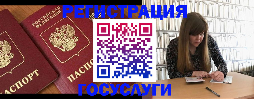 прописка законно в Кирсе