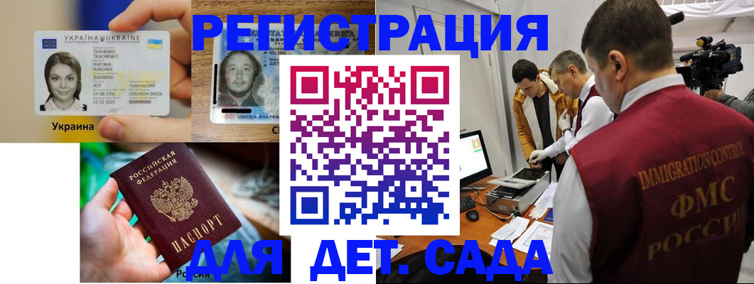 прописка в квартире в Кирсе