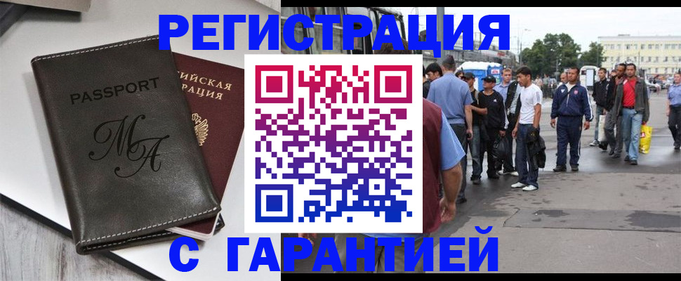 временная регистрация собственник в Кирсе